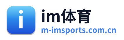 im体育 Logo